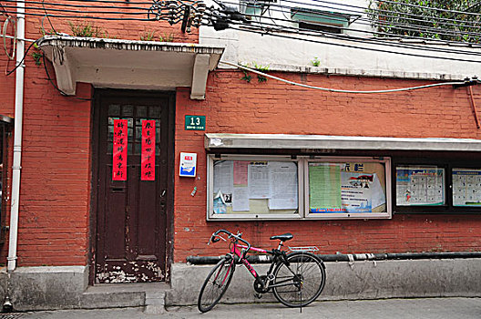 soi cau la