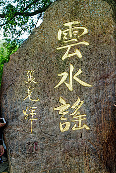 cau lo rong bach kim